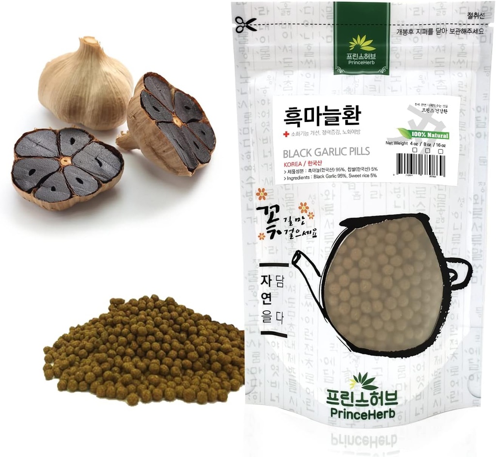 (Medicinal Korean Herbal Pills) 100% Natural Black Garlic Pills