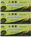 רויאל המלך Panax גינזנג לחלץ עם אלכוהול 8000 מ"ג 30 Vial (3 Boxes)