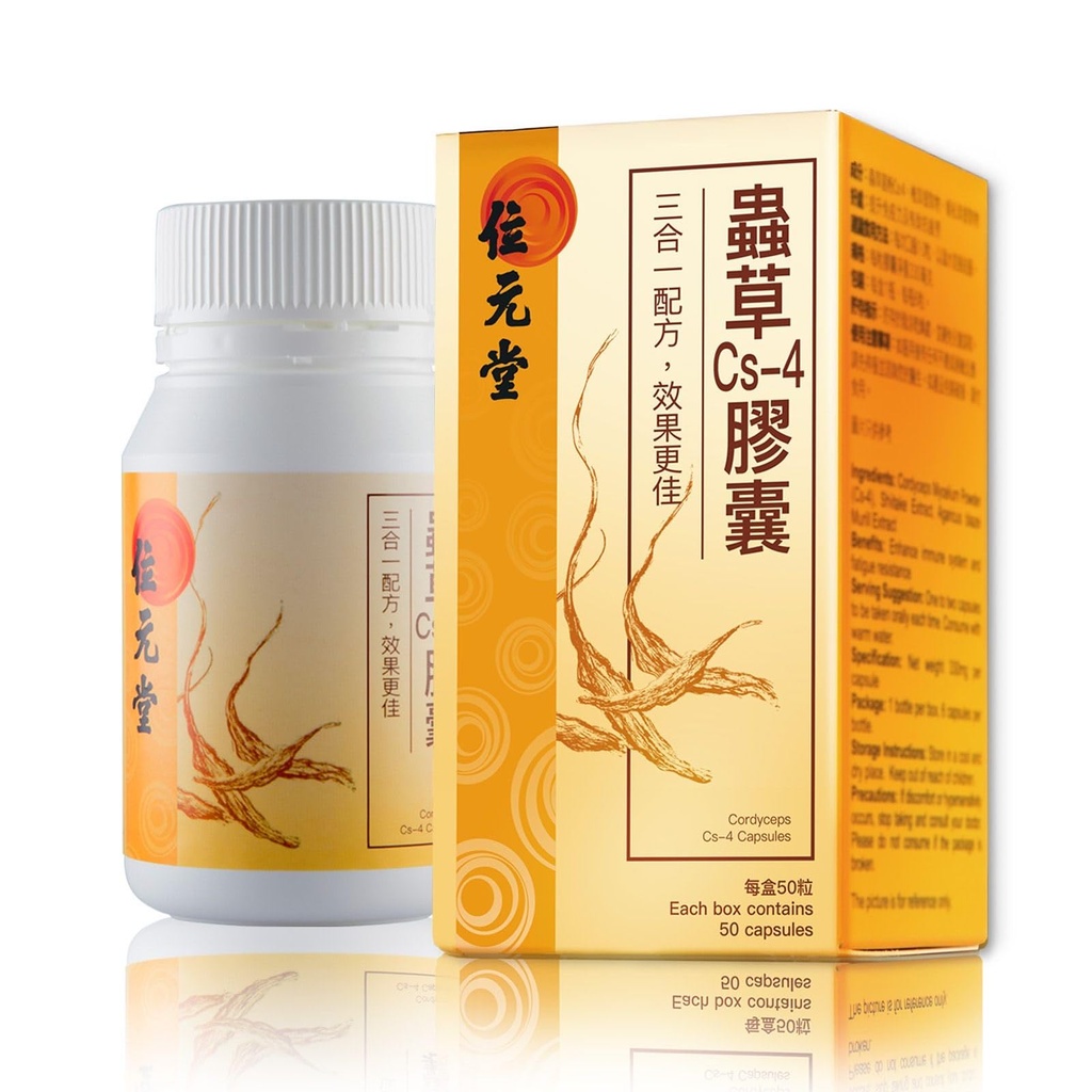 קפסולות Cs-4 Mycelium - אנרגיה, Lung & Immune Support, Natural Anti-Fatigue תוסף, 60 קפסולות