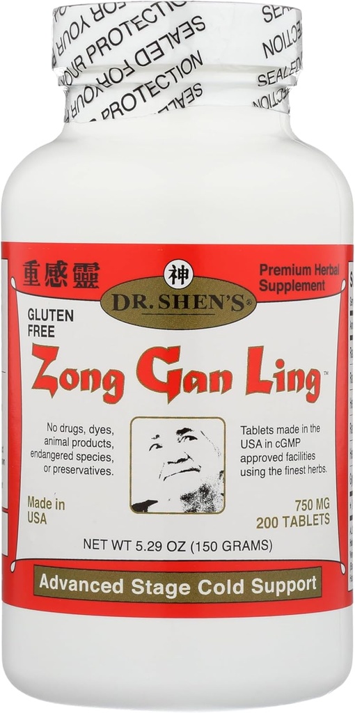 Zong Gan Ling 200 טבליות