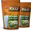 KILLI Kuppaimeni | הודו Acalypha | Indian Nettle Leavesאבק, 100g (Pack of 2)
