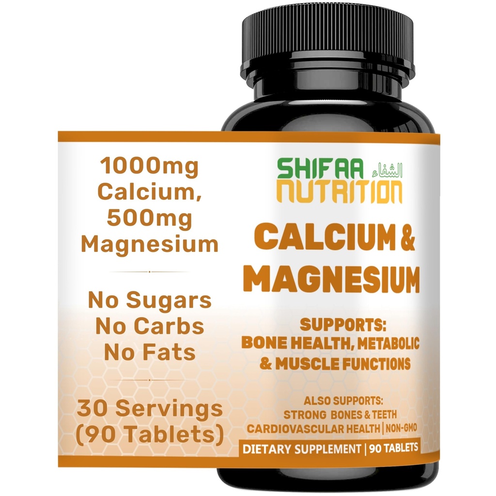 SHIFAA NUTRITION Halal Calcium Magnesium תוסף w/Vitamin D3 | Calcium 1,000 מ"ג, Magnesium 500 מ"ג | 30 משרתים, Non-GMO | Structure &עצמות העצם, שיניים, Cardiovascular & השרירים תמיכה