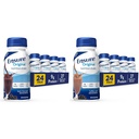 וודאו את השוקולד האפל המקורי ואת הקפה Latte Nutrition Shake Bundle
