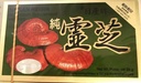 ניסן Reishi Mushroom