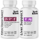 Liver and Kidney Health Supplement - תמיכה מלאה בגוף Detox עבור פסולת ריבונית, איזון מים, תיקון, בריאות
