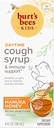 Burt's Bees Kids Day Cough Syrup ו- Immune Support, Natural Grape Flavor, Dietary Supplement, 4 Fl Oz