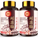Lumbrokinase 100 מ"ג (Max Activity 1 000 LKU), Nattokinase 100 מ"ג-2,000 FU של פעילות ו- Red Yeast 300 מ"ג, Lumbrokinase Enmes for Supplement for Circulatory, Cognition, 120 קפסולות (Pack of 2)