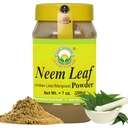 BASIC AYURVEDA Neem אבקה 7.05 עוץ (200g) | תוסף צמחי טהור וטבעי לעור, שיער ובריאות | Acne Care | No Preservatives או Additives