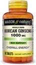 מייסון ויטמינים מייסון גיינסנג 1000mg טבליות