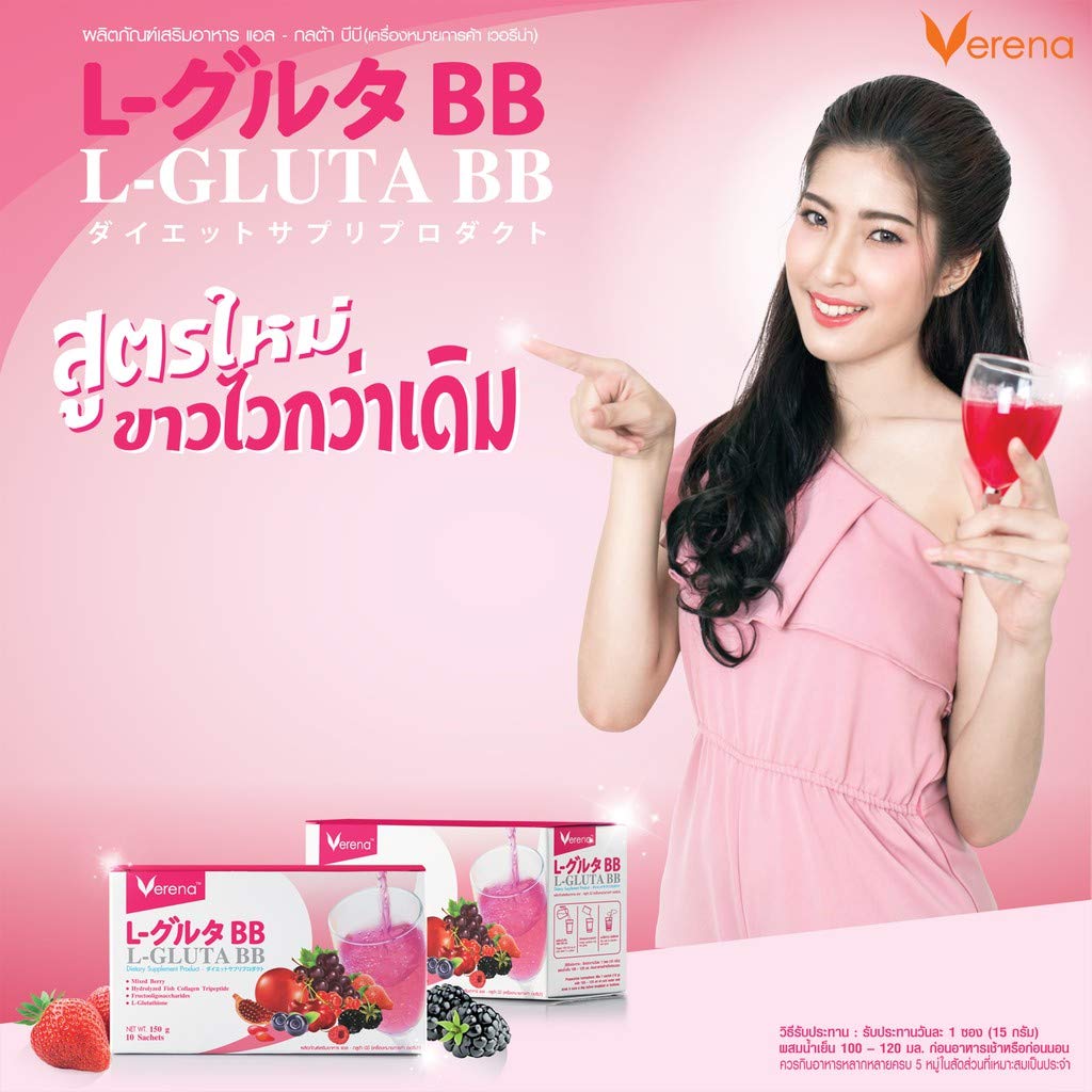 ורנה (เวอรีน่า) L-Gluta BB Verina Alloa BB תוסף פורמולה חדש לשתייה, קולגן, טיפול בעור, קולגן, עור לבן טבעי (10 sachets)