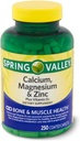 עמק האביב - Calcium Magnesium ו Zinc, Plus ויטמין D3, 250 Coated Caplets