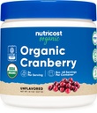 אבקת קריין אורגני זול, 8 oz, 5G לשרת - non-GMO, Gluten-Free