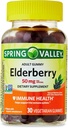 IKJ Elderberry Immune תזונה בריאה תוספת וטרינרית, 50 מ"ג, 30 הרוזן