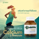 Calcium L-Threonate 500 מ"ג מכיל 30 קפסולות.