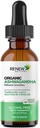 חידוש Actives Organic Ashwagandha נוזל 220MG לכל 2 מ"ל - Fast-Absorbing Formula for Cognitive Function, Memory, Energy, Stress, Sleep & Immune Health & Mental Clarity - Made in Canada - 120 מ"ל