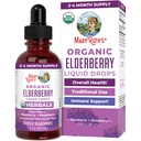 MaryRuth Organics Elderberry Syrup | USDA אורגני | Sugar Free Immune Support Supplement for Adults & Kids, Ages 1