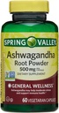 IKJ Ashwagandha Root אבקת כללי בריאות דיאטות צמחוניות תוספי מזון, 500 מ"ג, 60 הרוזן