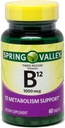 עמק האביב - ויטמין B-12, 1000 mcg, 60 טבליות