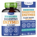 Enzymes for Women & Men with Lactase Lipase Amylase Bromelain. Enzymes for Digest and Digestive Health גז וגלישה לנשים וגברים. Gallbladder Enzy & Supplements.