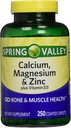 עמק האביב - Calcium Magnesium ו Zinc, 250 Caplets