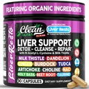 ניקוי Nutraceuticals Liver Cleanse Detox & Fix | חלב תוספת + NAC, TUDCA, Dandelion Root, Artichoke, Joline, Jot Root, Burdock, Taurine, Liver תמיכה 90 קפסולות