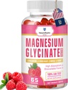Nature's Rhythm Magnesium Gummies 500 מ"ג - 65 Ct | Magnesium Glycinate תוספי מזון להרגעה, הקלה בלחץ, ושינה עבור מבוגרים וילדים טאסטי ו- Tangy Raspberry Flavor