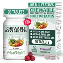 Maxi Health Chewable Multivitamin לילדים, בני נוער ומבוגרים - Cherry Chewable ויטמינים למבוגרים וילדים - ילדים כשרים Multivitamin + Iron (90 טבליות)