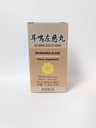 Rehmannia Bell - Er מינג Zuo Ci Wan Herbal Supplement Helps for Ringing in the Ears & Deafness, Nourish the Kidney function אשר יעזור עם שמיעה של 350 מ"ג 100 גלולות שנעשו בארה"ב