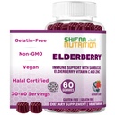 SHIFAA NUTRITION Black Sambucus Elderberry Gummies | Non-GMO | 60 מסטיקנים, 30 לשרת W / 100mg Elderberry, 90 מ"ג ויטמין C, 7.5 מ"ג זינוק | תמיכה החיסון, Antioxidant Flavonoids Halonoids Halal ויטמינים