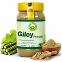 BASIC AYURVEDA גילוי אבקת 7.05 עוץ (200g) / אורגני Tinospora Cordifolia Stem אבקה