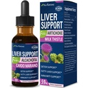 חלב Thistle & Artichoke Extracts for Fatty Liver, Alcachofa, Curcuma y Cardo Mariano para el Higado Graso, Berberina para Bajar de Peso, Liver Detox & תיקון פורמולה.
