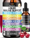 Znc Quercetin ויטמין C D3 נוזל תמיכה עם ויטמין A K2 Echinacea Chlorophyll ו- Elderberry - 9in1 Immune Defense Drops Complex for Immunity Health Respiratory Health - 60 משרתים