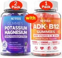 2 Pack Potassium Magnesium + 1Pack ויטמין ADK עם B12 חניכיים