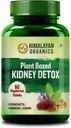 אורגנים ההימלאיה קידני Detox | Gokhru Punarnava