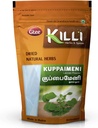 KILLI Kuppaimeni - הודו Acalypha | Indian Nettle Leavesאבק, 100g