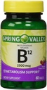 עמק האביב - ויטמין B-12 2500 mcg, sublingual, 60 Microlozenges