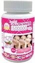 1 בקבוק X 30 Softgels העליון Gluta White 1500000 מ"ג. Super White Glutathione Anti - Aging. (Supreme Whitening Skin Boost up Collagen Remove Dark Spot ו-Sichard חזק את Pore Healthy Skin and Hair)