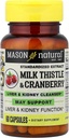 מייסון ויטמינים חלב Thistle / Cranberry Liver ו Kidney ניקוי קפסולות, 60 הרוזן