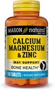 מייסון Natural Calcium Magnesium & Zinc, 100 טבליות