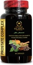 Prostate Complex All Natural - Prostate Support Supplement for Men's Health, תמיכה מופחתת אורונציה עשויה להפחית את טיולי הלילה - 1 בקבוק 60 קפסולות
