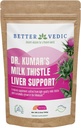 חלב Thistle Max - Liver Support - Pure Milk Thistle אבקת - Silymarin, Ayurveda Herbal תוספת - טבעוני, השמש Dried, No Preservatives - 3.53 oz - 50 משרתים