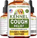 Kennel Cough Treatment Liquid - Cough Suppressant for Dogs & Cats - גרון אחר - יבש, Wet & Barky Pet Cough הקלה עבור All Breeds - Collapse Trachea & Cat Asthma תמיכה - Made in USA - 2 Fl Oz Oz Oz Oz Pet Cough הקלה עבור All Breeds - Collapse Trachea & Cat Asthma Support - Made in USA - 2 Fl Oz Oz Oz Oz