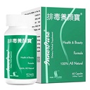 FAR LONG InnerPure ® עם 6 תנועות חיפוש בריאות ושיפור בריאות. קידום סדירות, Nurture Gut Health, ו-Achieve Digestive Balance 排毒养颜胶囊,60 קפסולות