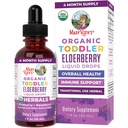 MaryRuth Organics Toddler Elderberry Syrup, USDA אורגני Elderberry, סוכר חינם ילדים Immune תמיכה תוספת עבור ימים 1-3 שנים, פרויקט תווית נקייה מאומת ®, טבעוני, non-GMO, Gluten Free, 1 Fl Oz Oz