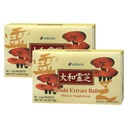 Umeken Reishi Mushroom לחלץ כדורים, ריכוז, יפני Reishi Mushroom תוספת עם Beta Glucan, ריכוז בפורמט כדור, 4 חודשים אספקה, 60 Packets, Pack של 2 2