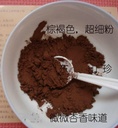 Duan-Wood 98% Shell-Broken LINGZHI Ganoderma Reishi Spore אבקת 100Grams (3.5 oz). חבילת Vacuum